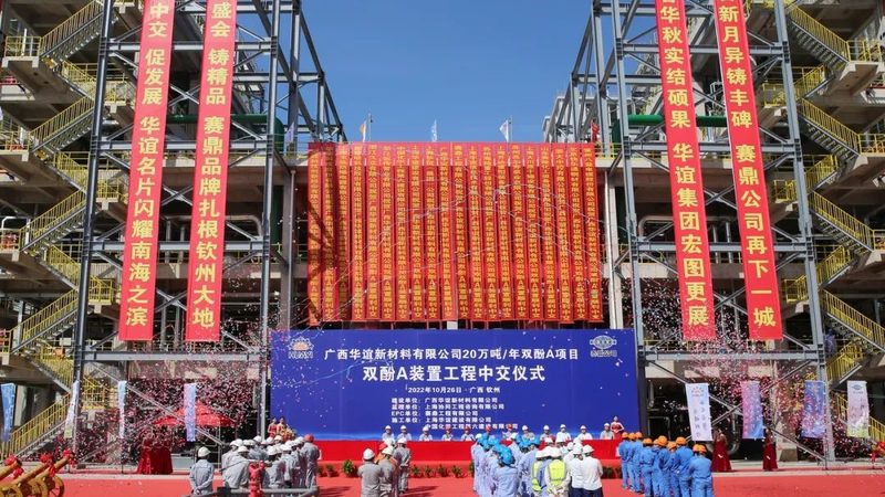 增稠剂代理加盟，揭秘那些不可不知的流程步骤