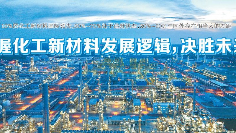食品级化工原料：保障食品安全的关键