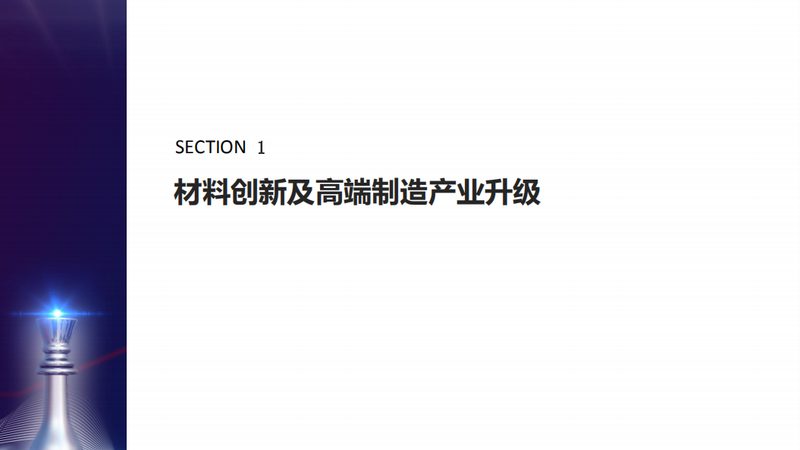 复合材料定制加工：如何选择合适的生产厂家？**
