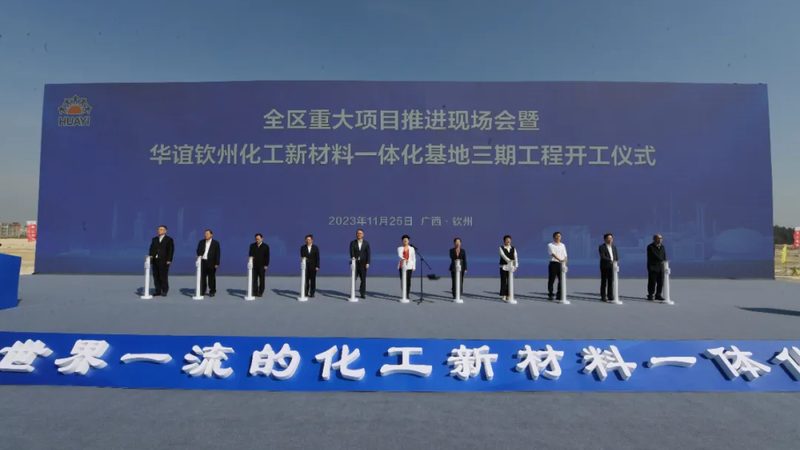新材料研发流程常见规格参数解析